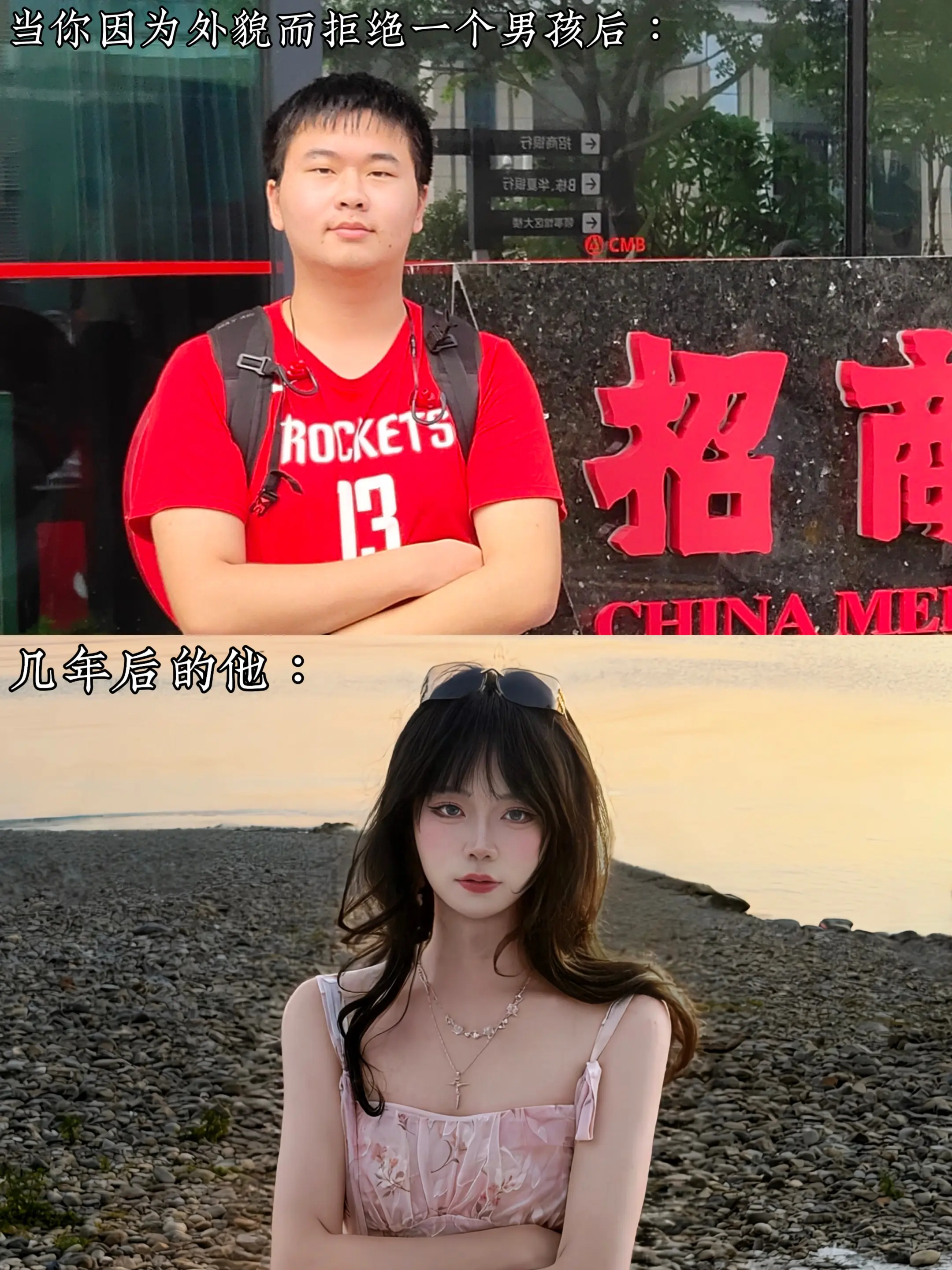 又被拒绝了。