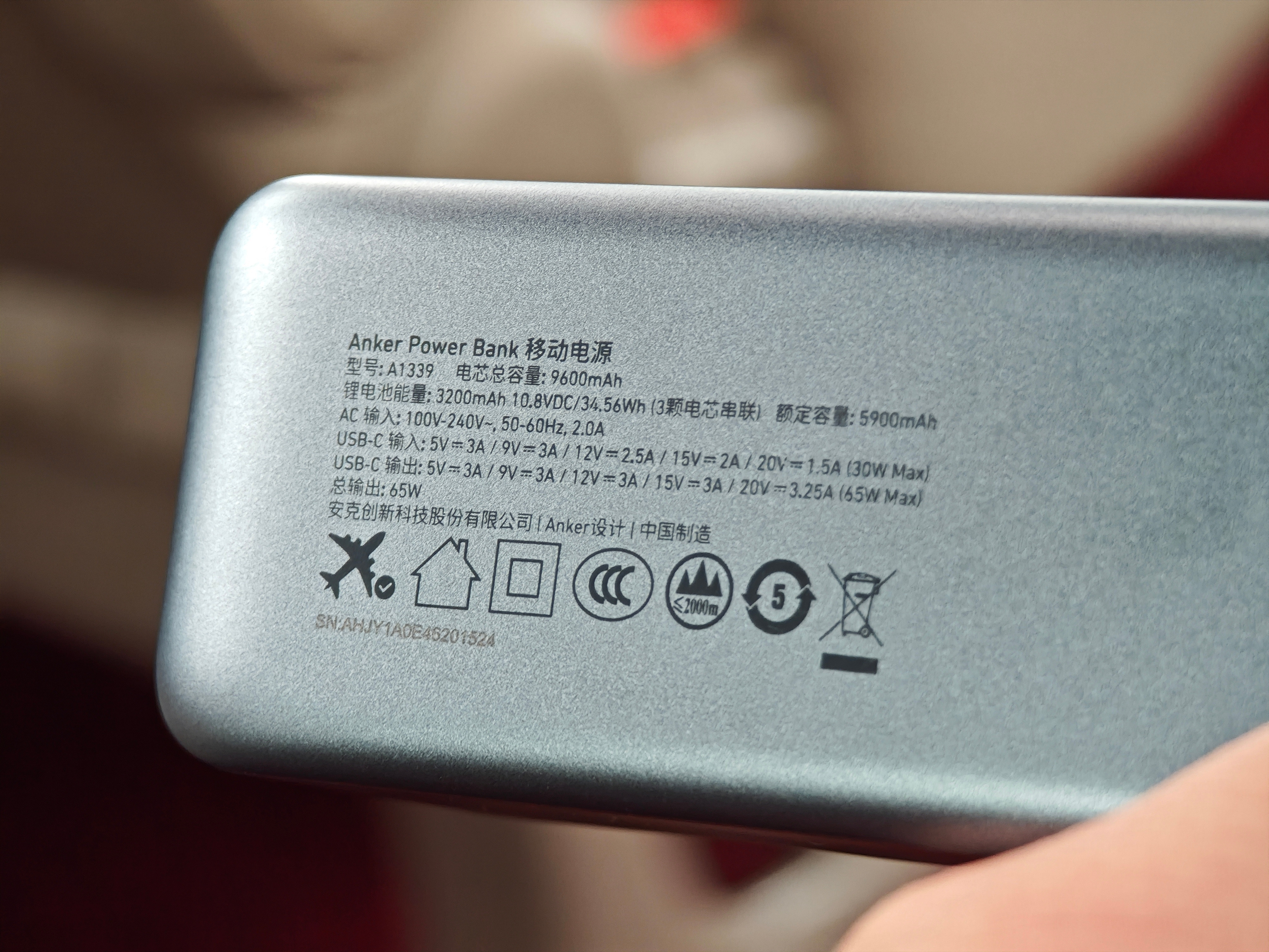 看了一眼自己的主力充电宝还好有标省钱了[捂脸哭]民航局对充电宝发紧急通知​​