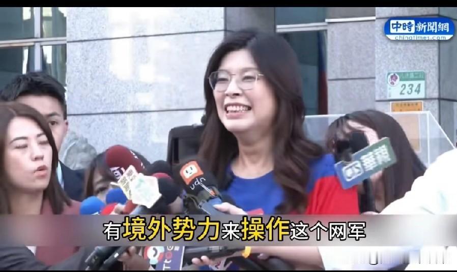 被问郝龙斌张亚中都说“网军”干扰选举，郑丽文说：我们可以把它当做一个好现象，有人