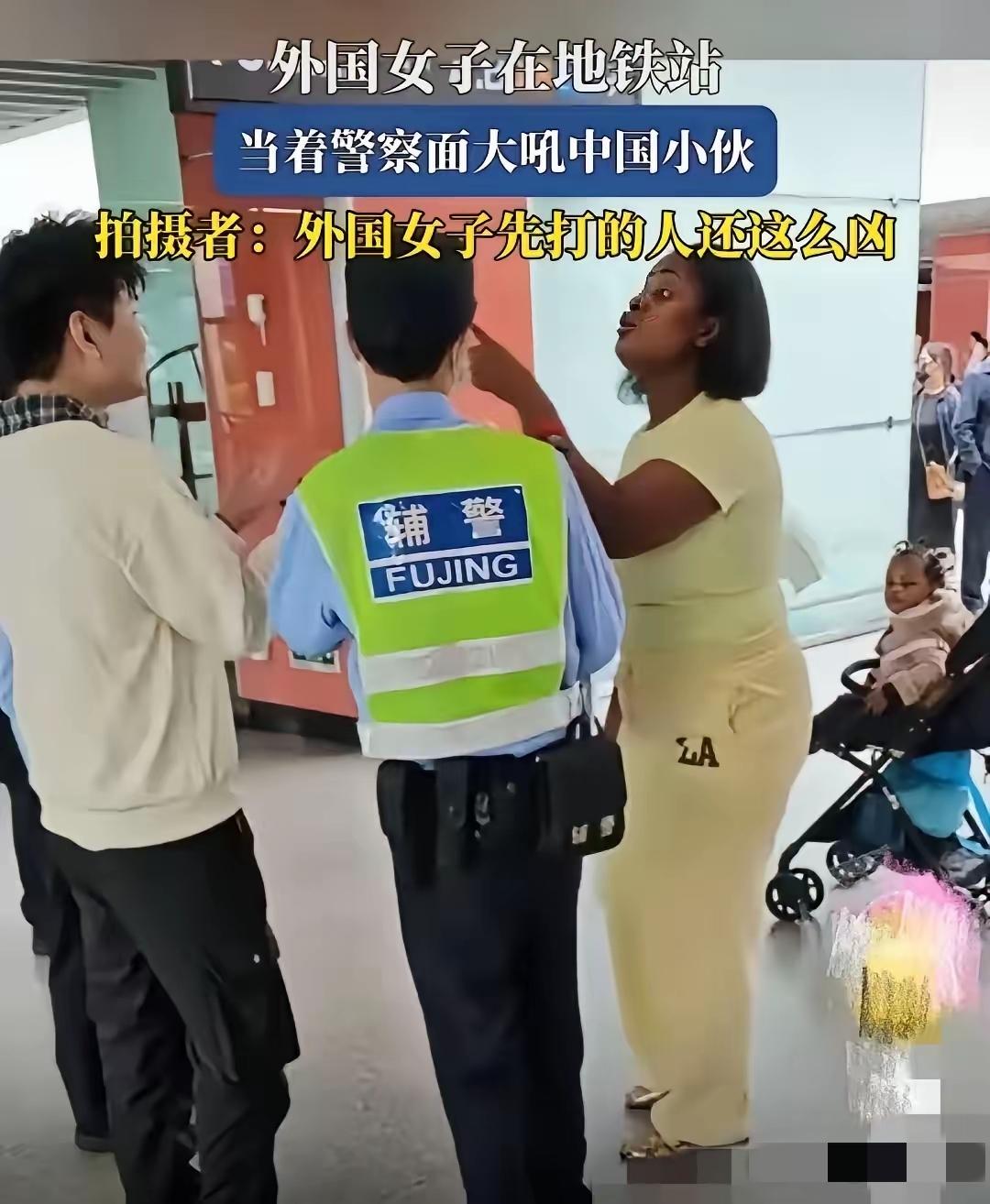 如果我们的警察来到现场，外籍人士依然嚣张跋扈，立马被摁在地上，带上手铐，那得有