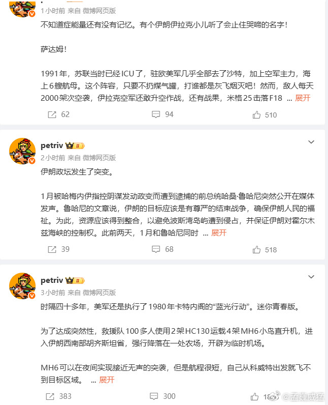 终于盼来了！！！！