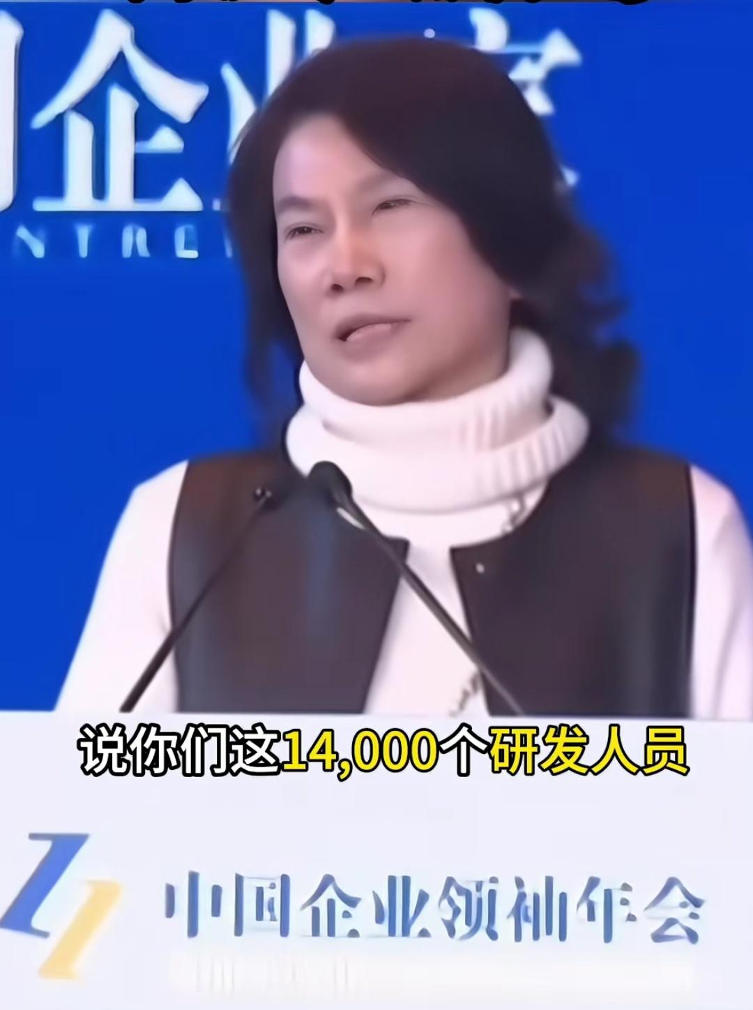 刷到一个视频，是董明珠女士介绍格力经验∶有领导问，格力有没有院士？她答，没有