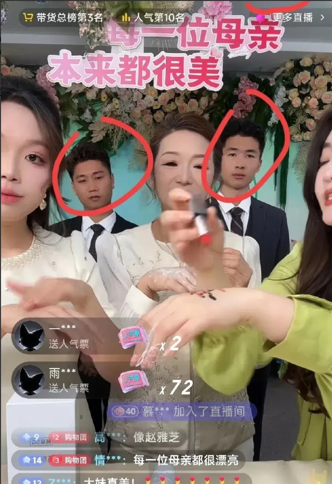 浩男妈妈这回可算是把老本儿都赔进去了！就因为开直播前整了个骚操作，直接把辛辛苦苦