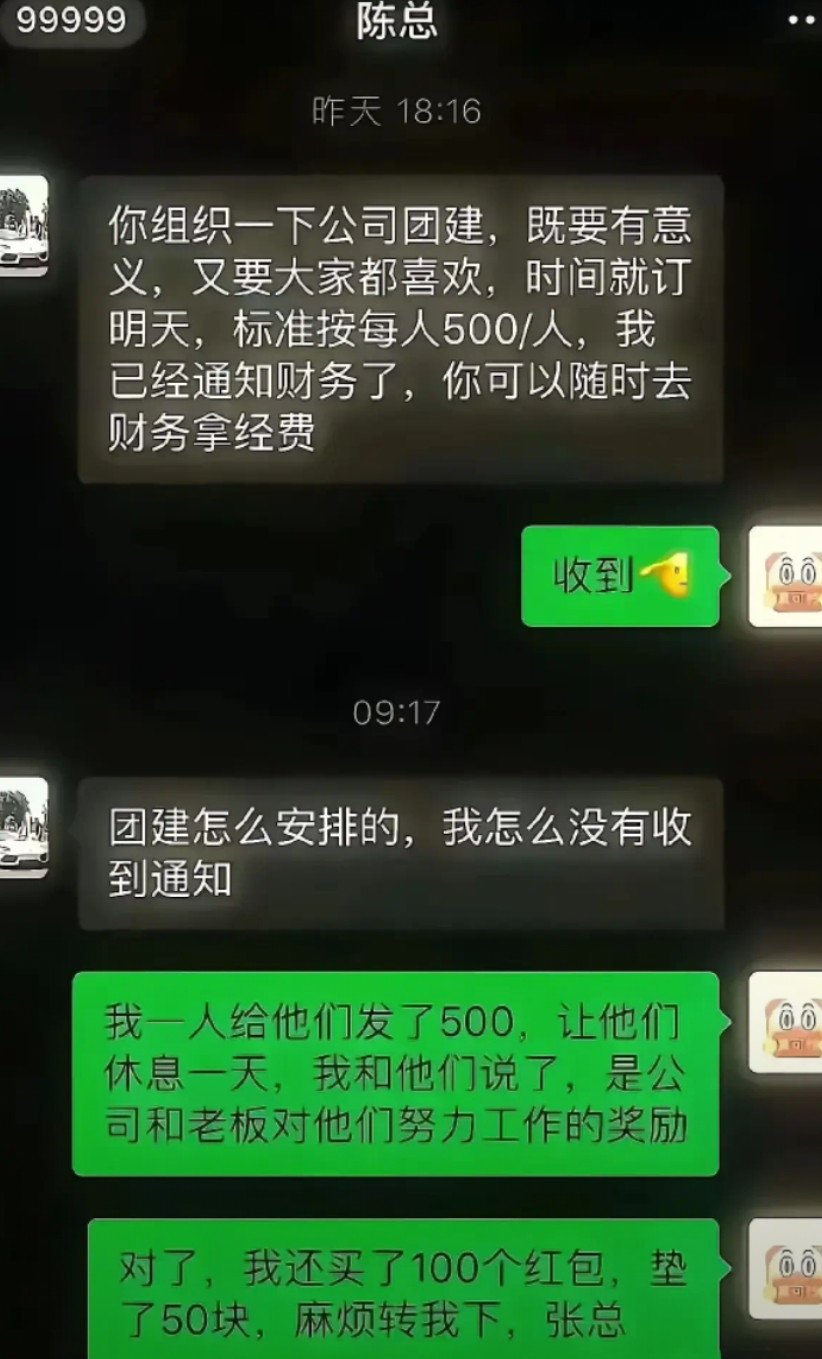 这应该是满意度最高的方案。