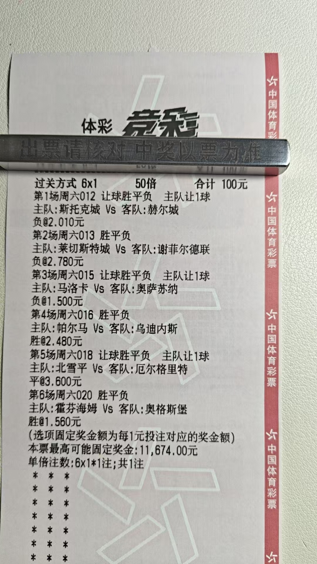 昨日差一今日继续两单！！！！