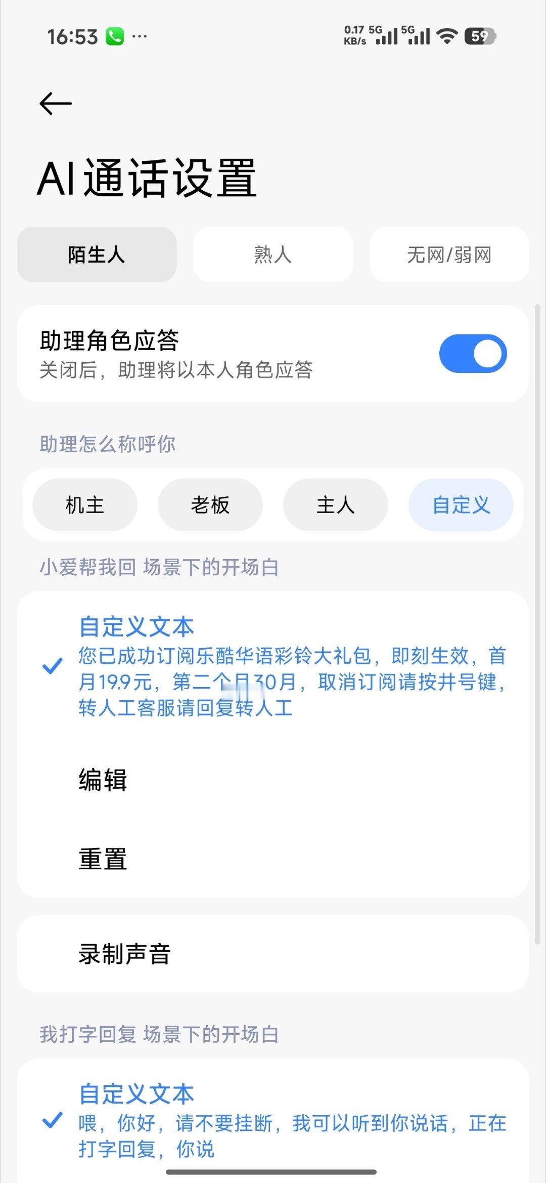 给你们看看ai是怎么玩的