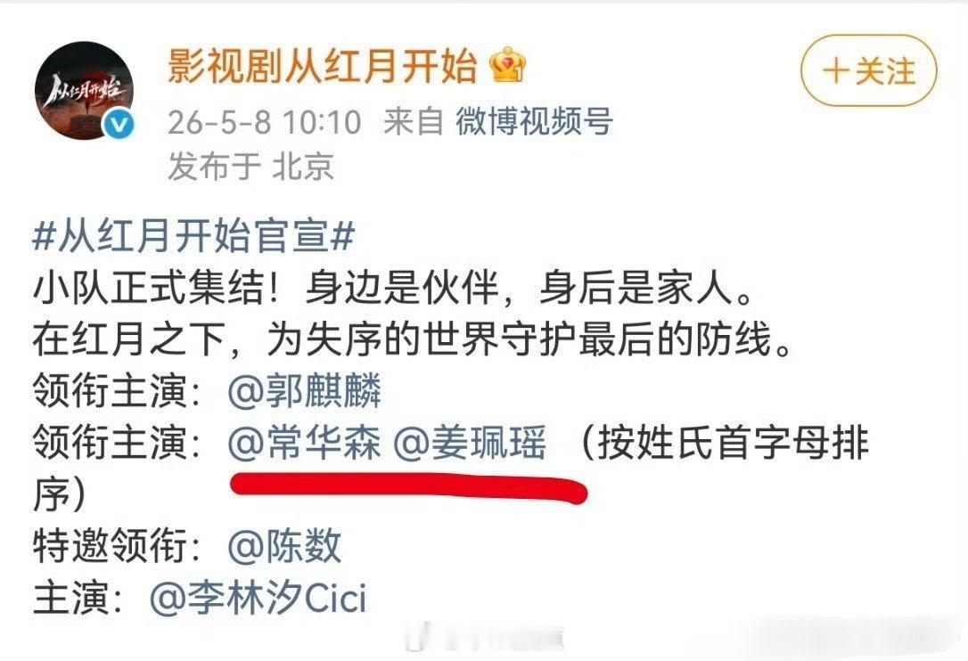 现在二番也要搞平番了吗？内娱番位常看常新，比如之前的彭昱畅、刘诗诗、周翊然，都是