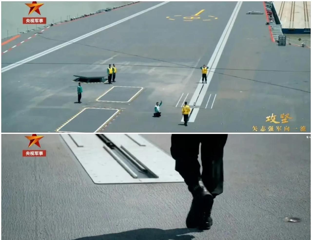 《攻坚》，福建舰航母的电磁弹射系统近照首次公开，福建舰航母的“电磁弹射器”近景