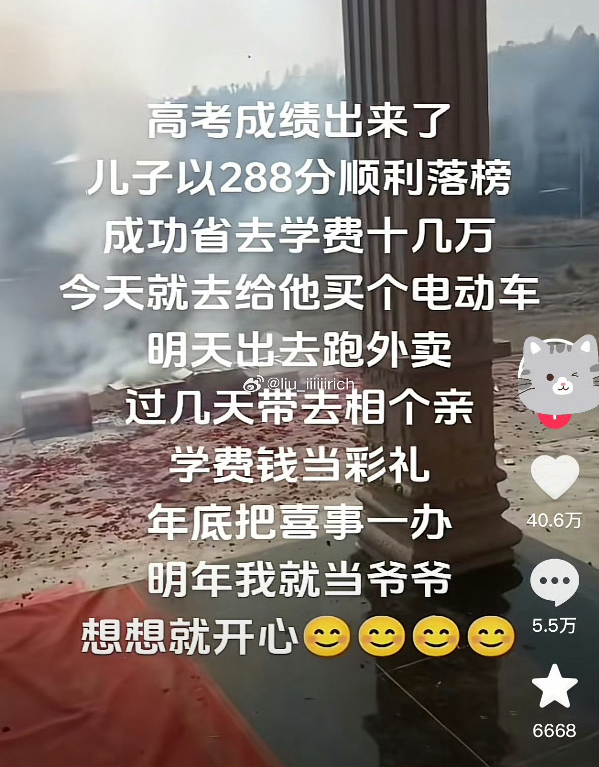 那么开明的家长少见啊