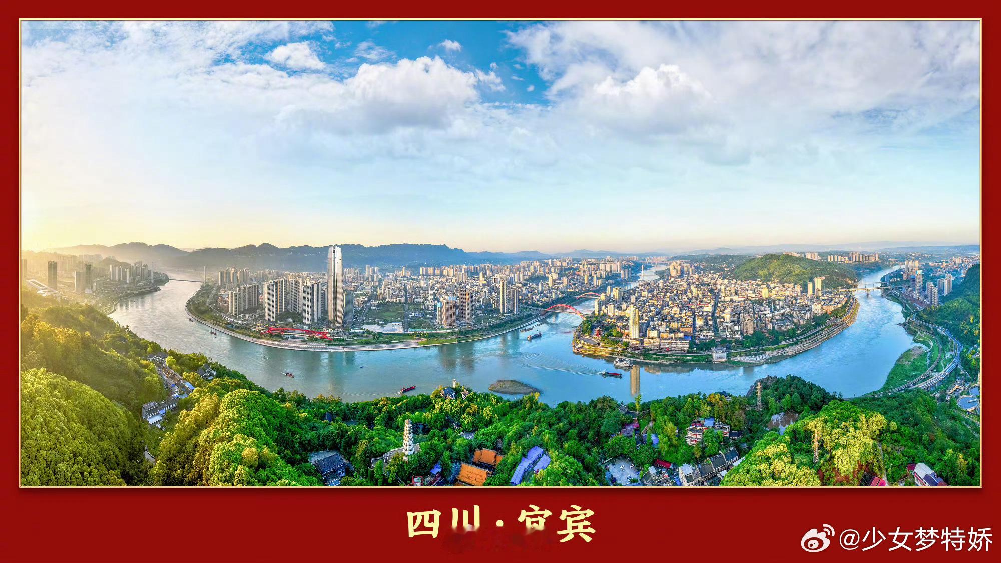 2026春晚分会场发布哈尔滨、义乌、合肥、宜宾四城携手主会场，冰韵暖冬、丝路潮涌