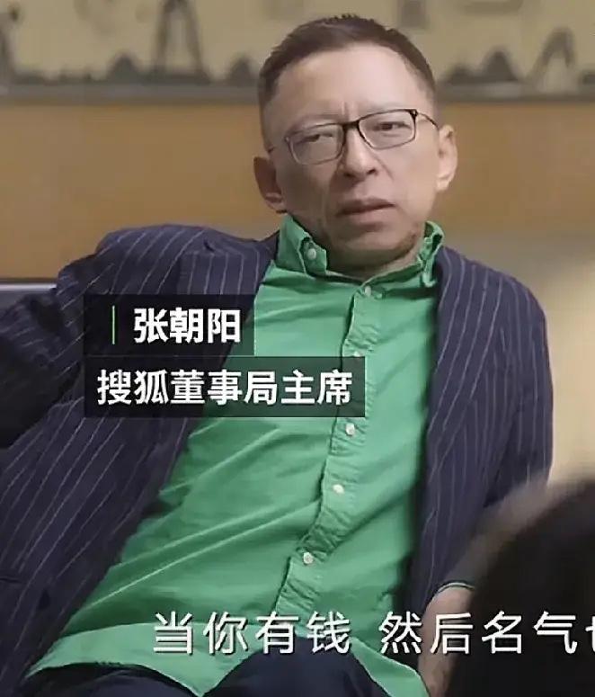 田朴珺，嫁给了万科老王。身价飙升。占了老王的光。去重庆电视台，做了一档节目叫