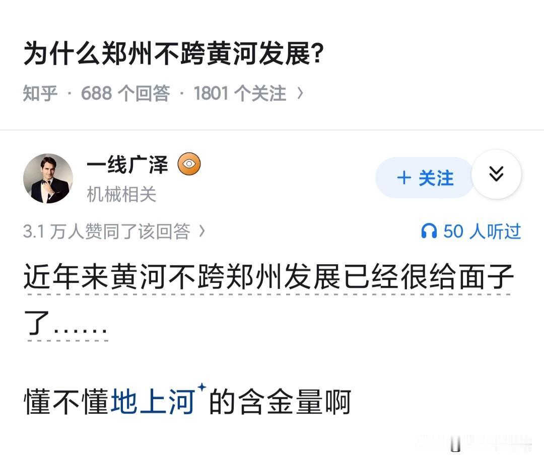 隔壁开封已经玩了七代的地下城与勇士了，你还想跨黄河发展？冷知识，开封铁塔在北