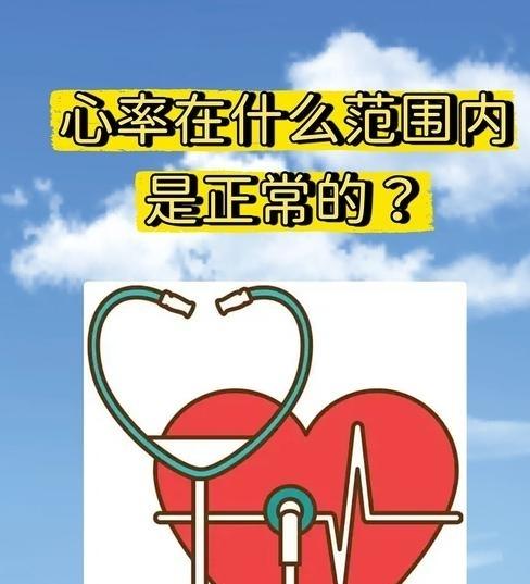 身体好不好，看心率就知道？提醒——年过52岁，心率保持在这个范围最佳对于年过