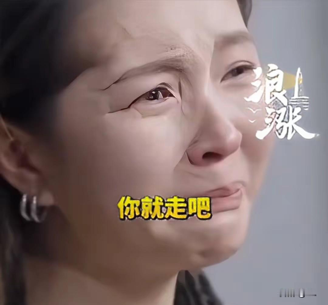 毕夏，泪崩！8月19号，自老公张恒远去世后，就没有怎么露面的毕夏，罕见冲上热搜