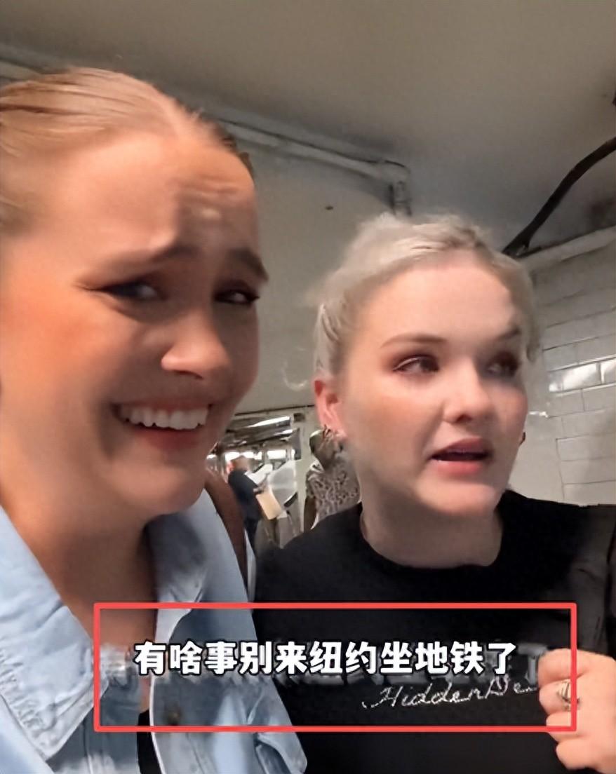 美国姐妹在中国生活10年，最近回到纽约，坐地铁时被吓到…… 她们不是
