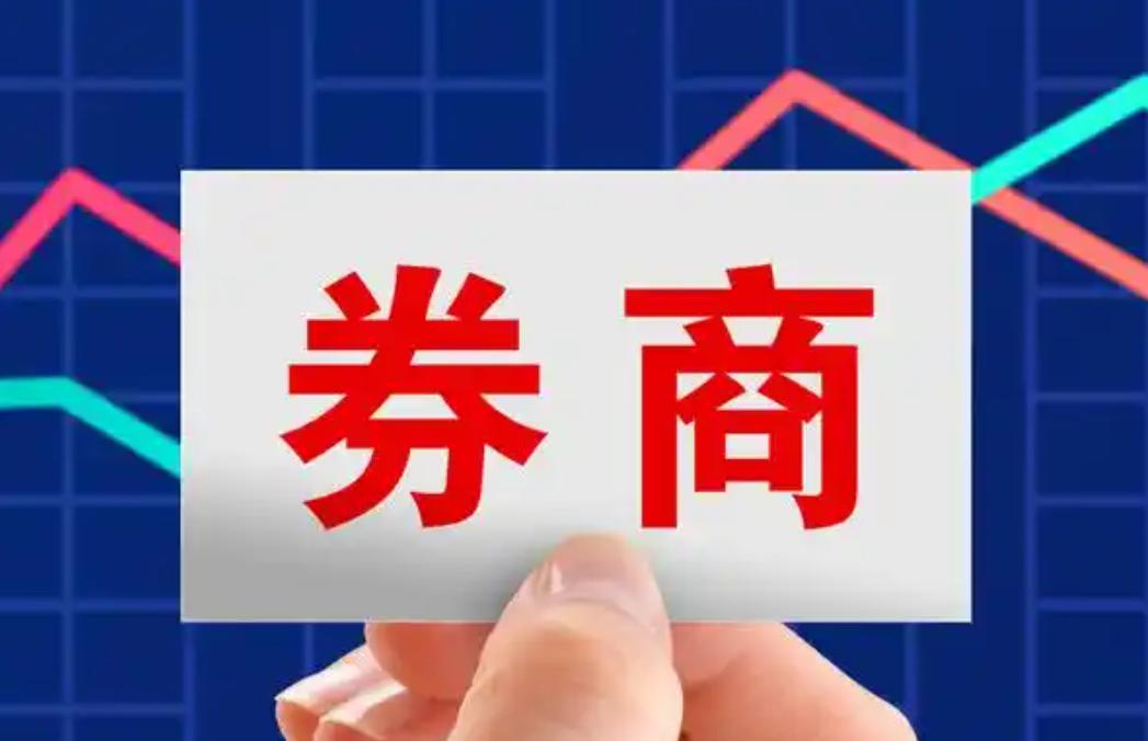最近除了科技,我讲券商和互联网金融的频率明显变高了。当我在重复讲一个板块的时候,