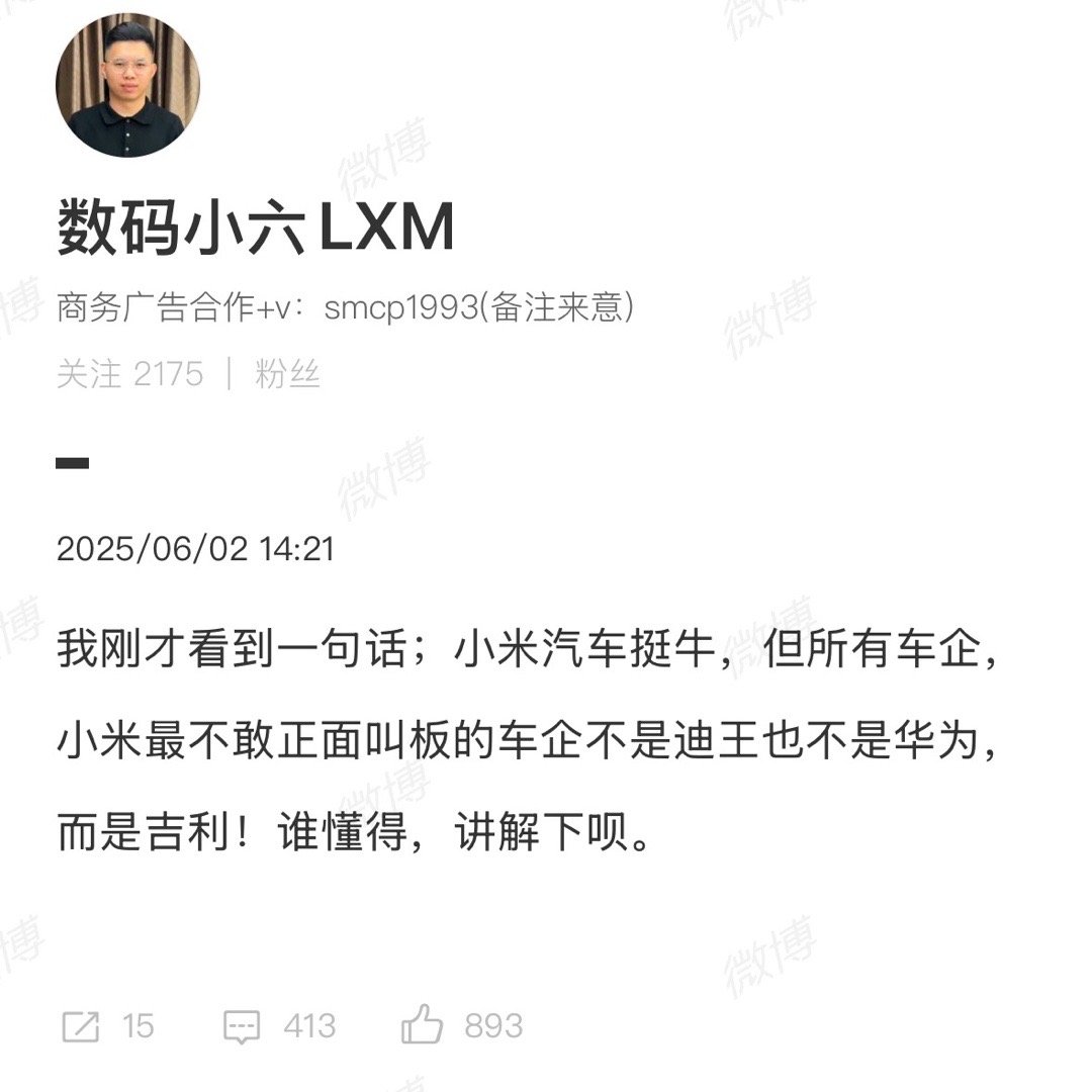 新科状元不会和落第秀才较劲。​​​