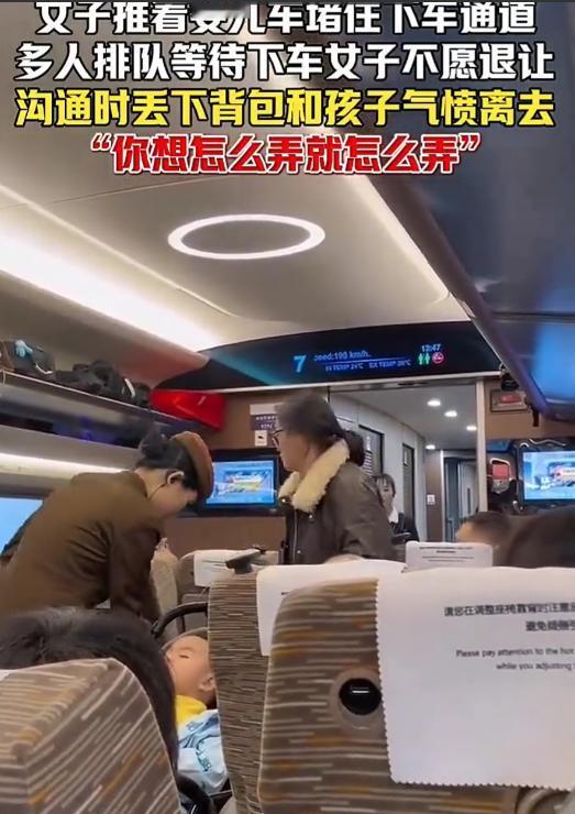高铁到站后，一女子并没有下车，反倒是推着婴儿车堵在过道，以孩子需要休息为由拒绝让