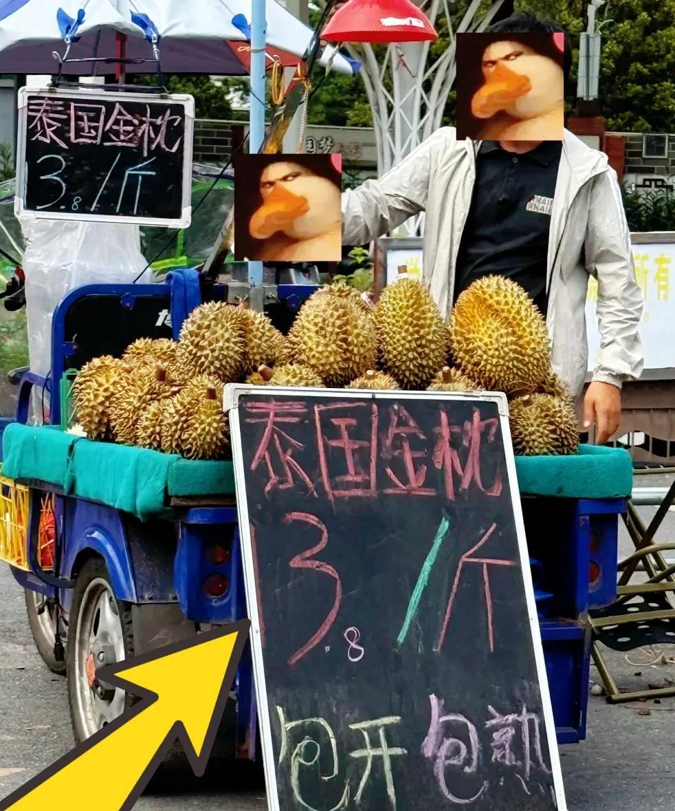 家人们无语了！今天下班路过路边摊有卖榴莲的，牌子上分明写着3.8元1斤，我买了
