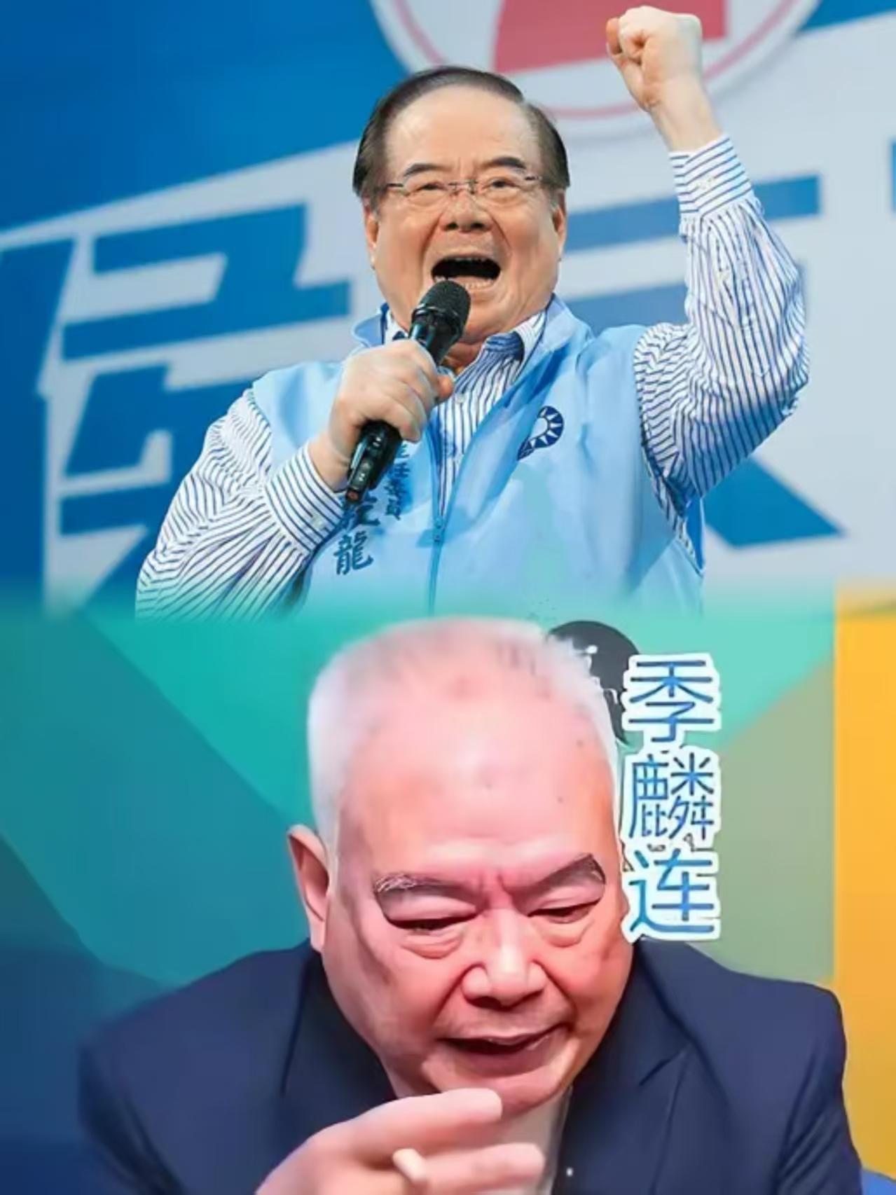 上边是李乾龙，下边是季麟连，同样是“深蓝”代表，但是我发现他们说的话特别有分量。