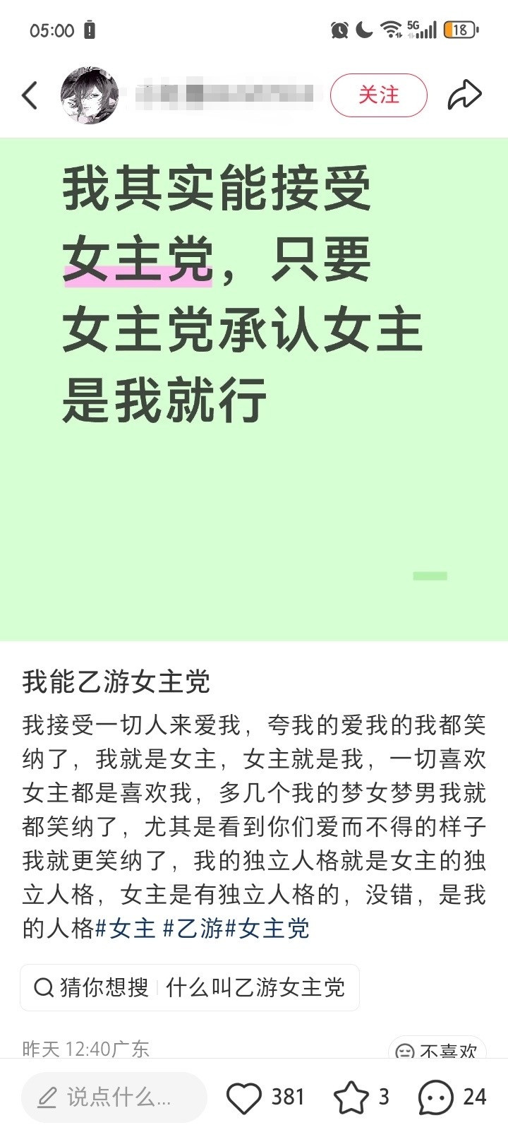 一呆婆脸比盆大13258