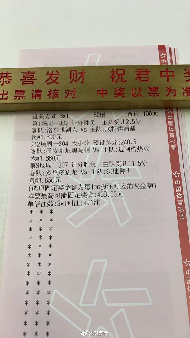 今天没足球搞一手NBA，话不多说，开干！302NBA湖人vs活塞(主)方向：