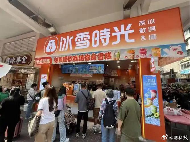 蜜雪也有竞争对手了，这个牌子总部济南，说起来也有十多年了。