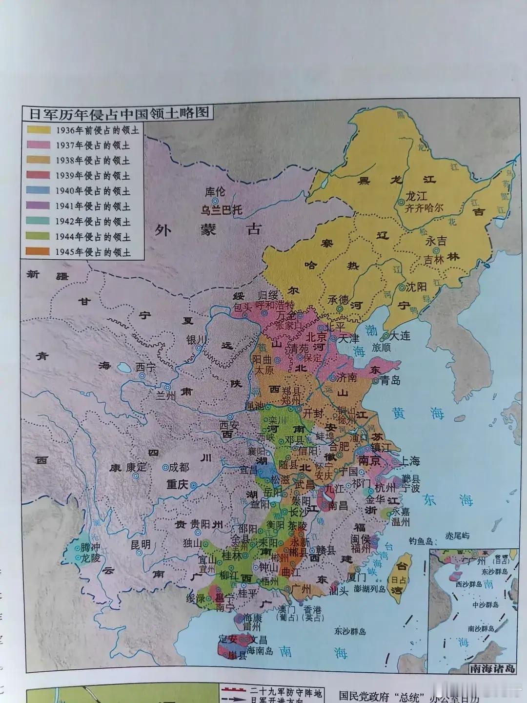 抗战时期我国沦陷的区域。那么多沦陷区，又有多少汉奸呢​​​