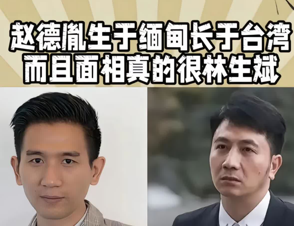 赵丽颖这个新男友看着让人后背发凉……看下他的条件：“缅甸华侨+吸毒的哥+七个