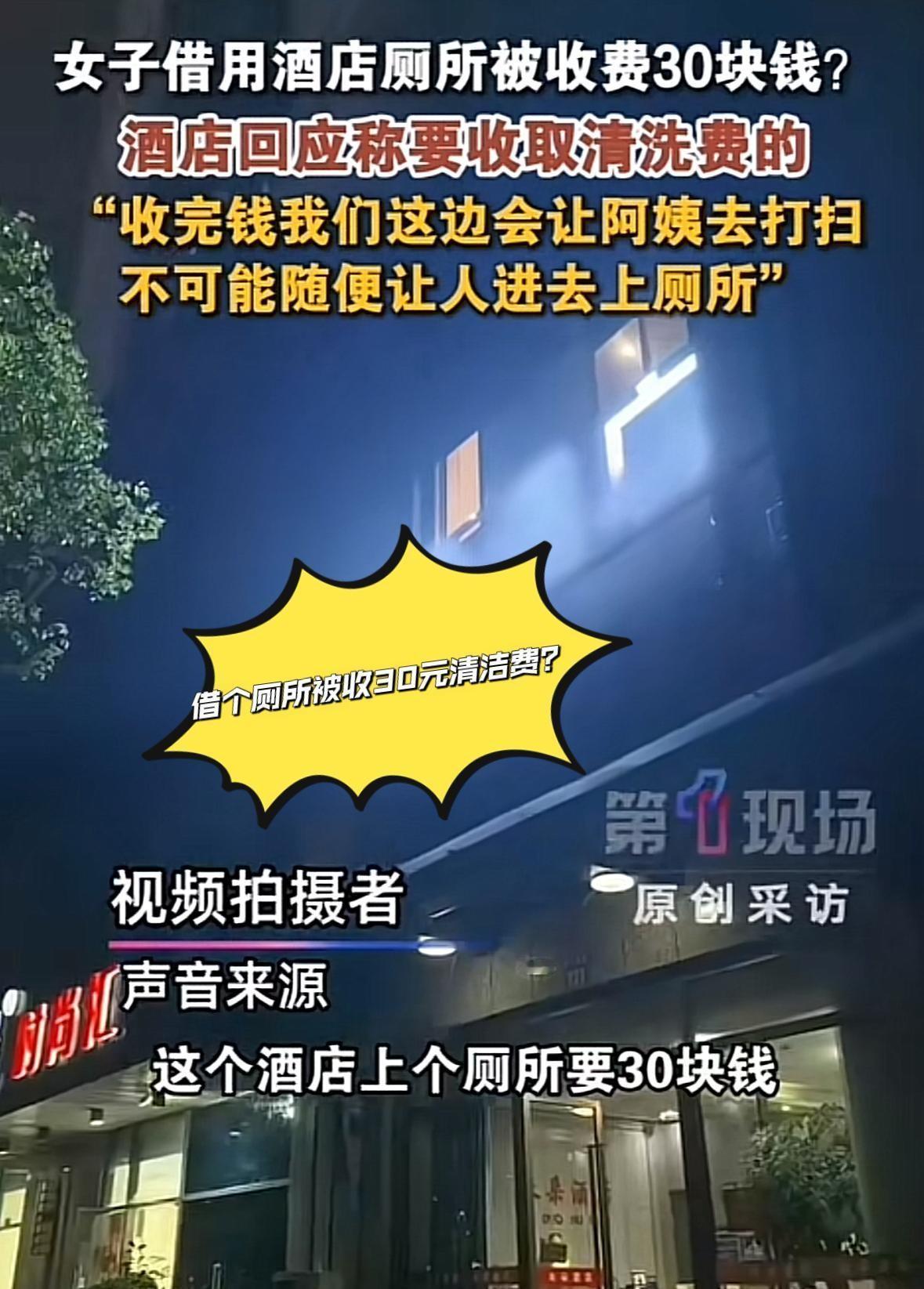 五深夜的杭州，雨水打湿的街道映着零星光斑。一个女人在人行道上夹紧双腿小跑，连裙摆