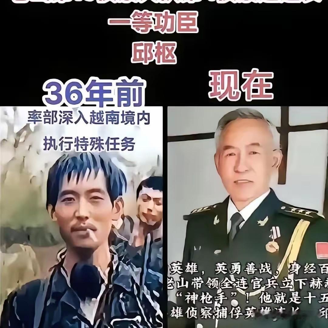 三十八年过去，那张在老山前线拍下的照片还在：一个人瘦得只剩五十多公斤，迷彩服上全