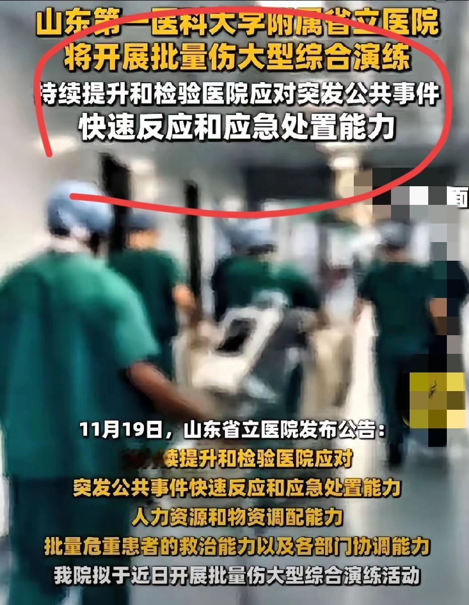 局势真的到了一触即发的时刻！黄海实弹演习从2天延长到8天，外交部、国防部加