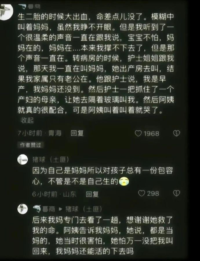 上一秒还在刷搞笑视频这一秒直接给我干哭了！！！