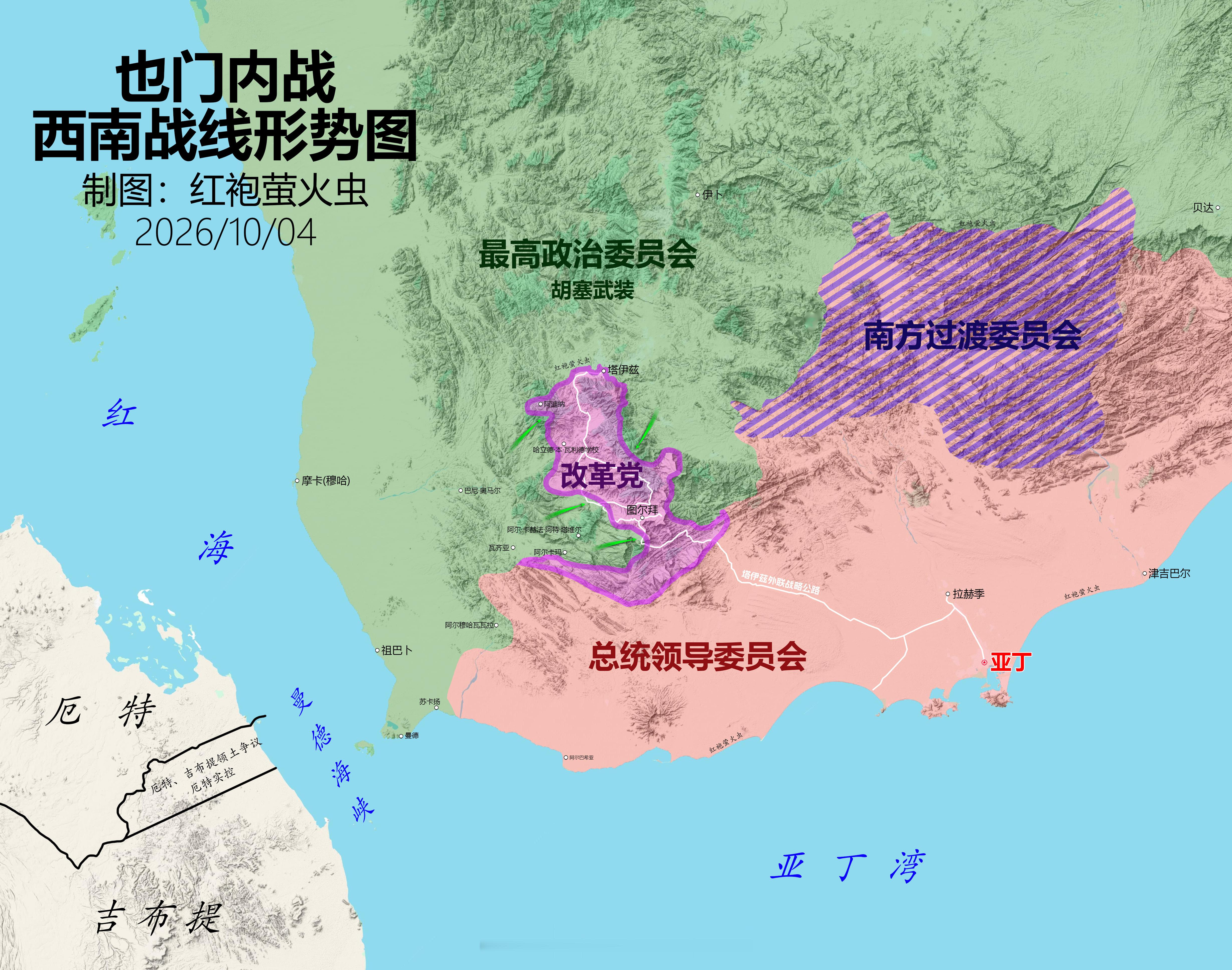 也门内战形势2026/10/04过去几天，胡塞武装在塔伊兹周边（尤其是西部、南部