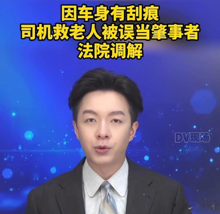 宁夏，男子发现路边躺着一位老人，意识不清，三轮车倒在一边，男子赶紧拨打急救电话，