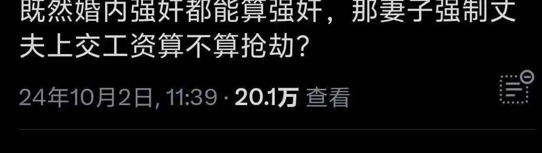 所以到底为什么要结婚呢？