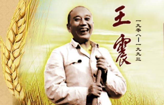 1954年，王震乘坐火车前往黑龙江省佳木斯市汤原县时，通过车窗看到了外面一望无际