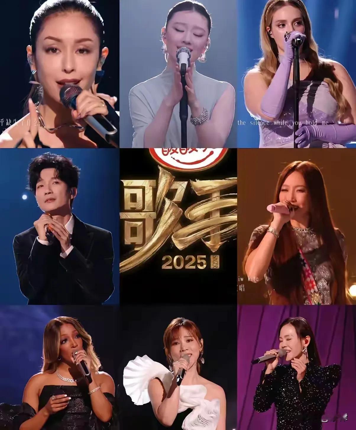 🥭T把2025年歌手办到了歌王烫手的境界，不知道是走向巅峰还是一地鸡毛？单