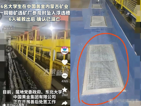 6个遇难的东北大学生都是大三的学生，他们的一个学弟说，学校这种类似实习的机会在“
