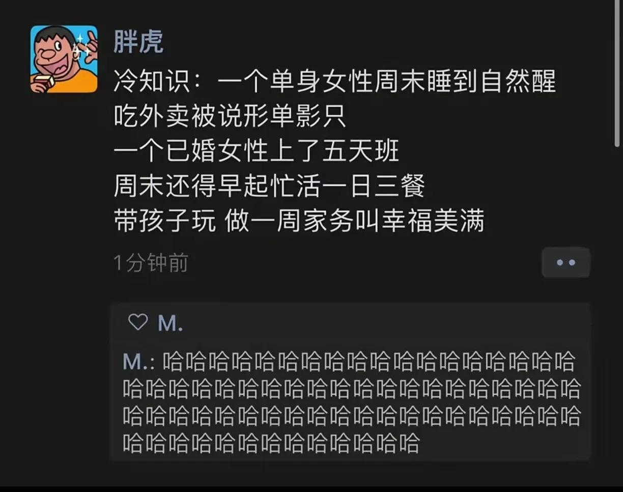 你以为周一到周五就不用带孩子了吗[无奈吐舌]
