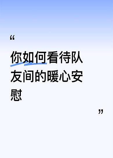 你知道吗？陈家政、王洪泽、焦泊乔这仨人，现在网上都管他们叫“被骂三人组”，真是