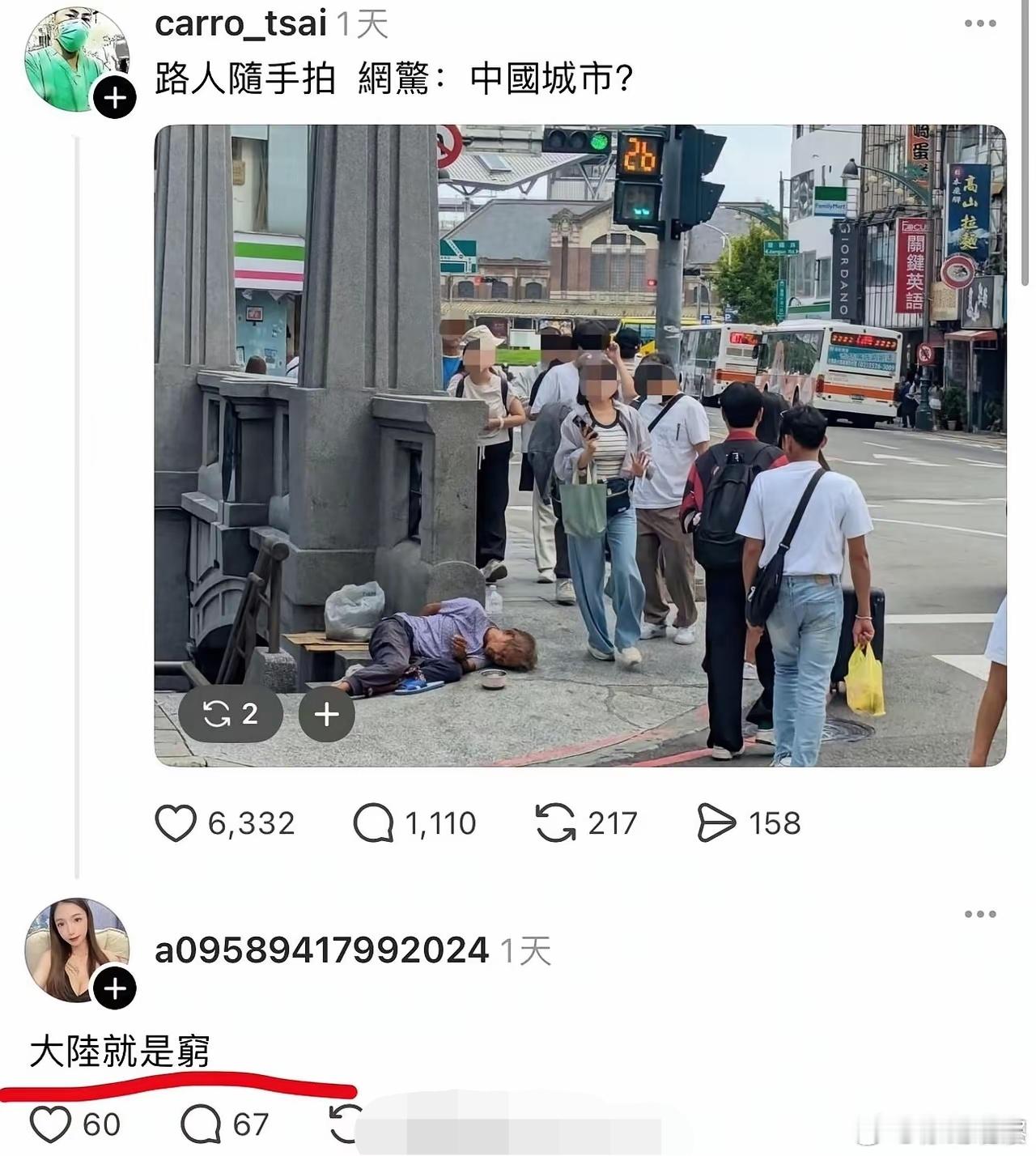 那么多繁体字招牌，确实是中国城市