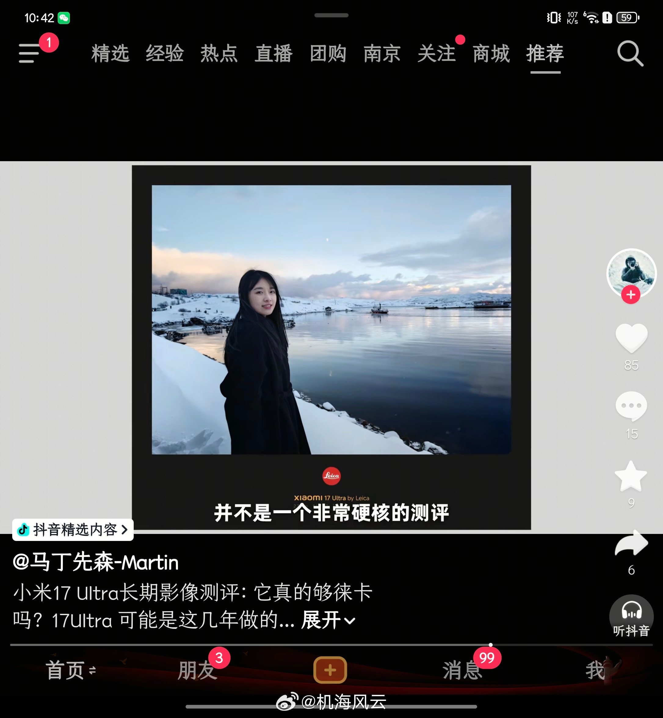 人像摄影三要素：好看的妹纸，好看的妹纸，好看的妹纸🌝