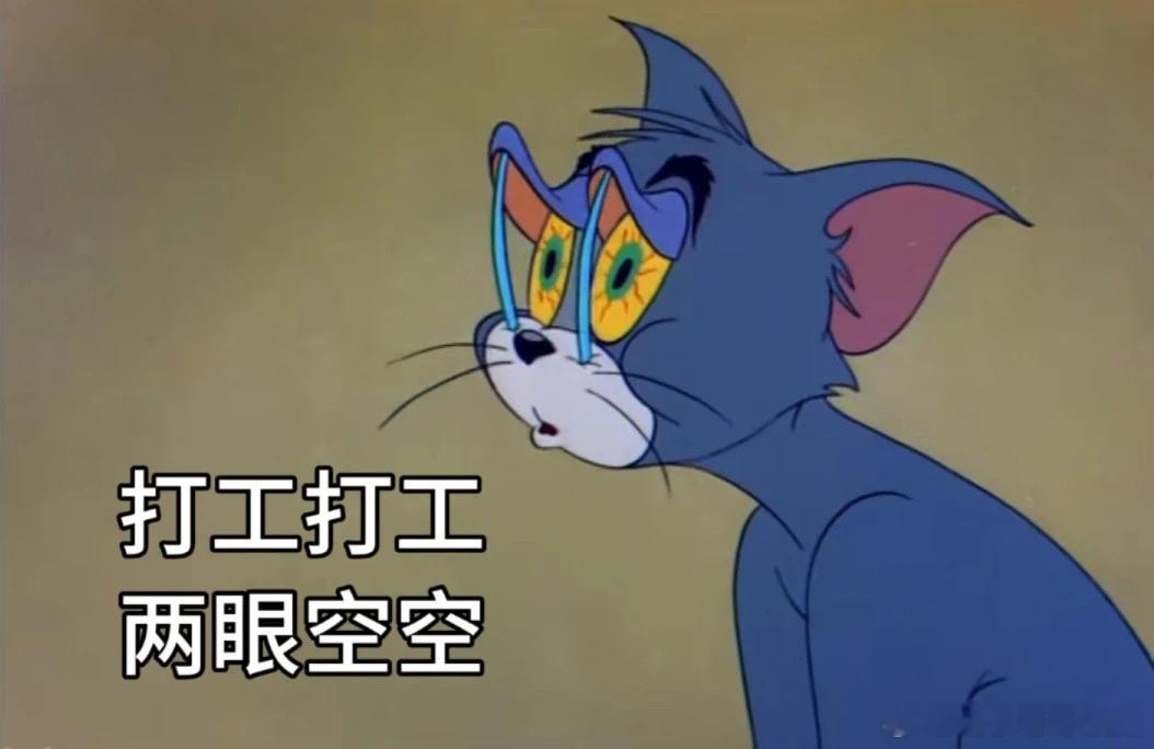 BOSS直聘回应HR收30元打印费30块不多，但求职收费乱象必须零容忍。名目五