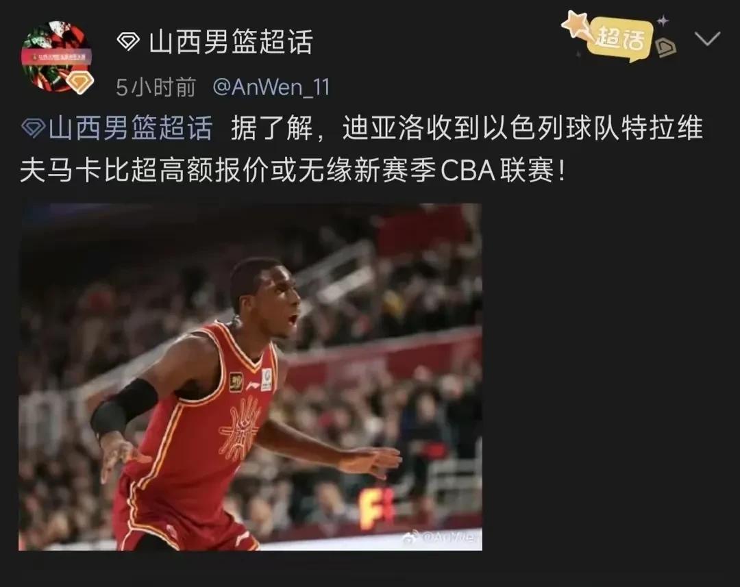 山西球迷这回闹心了！自上赛季山西汾酒在外援政策改变后，俱乐部加大了投资让山西时