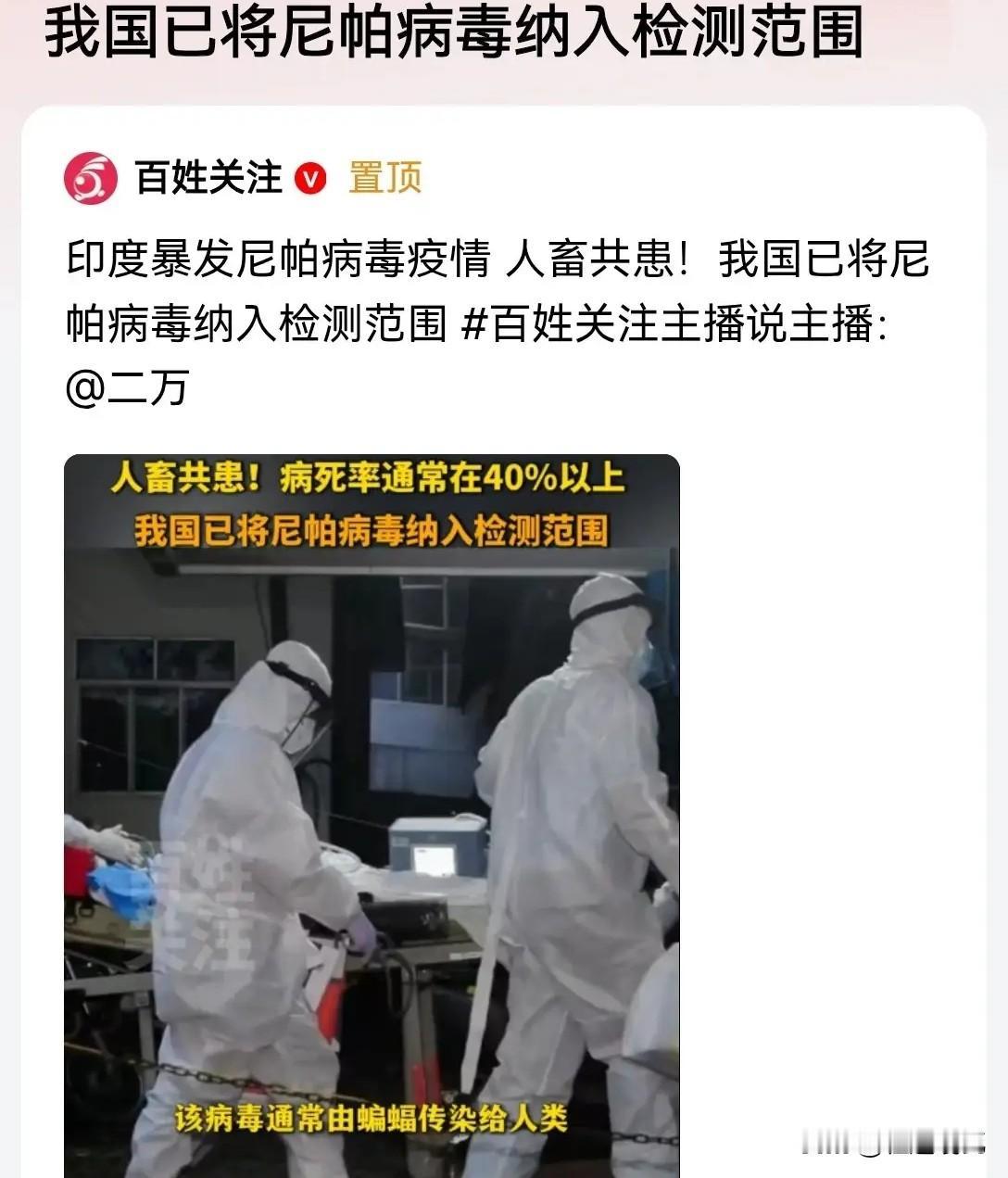 咱能不能把印度人进来的门暂时关一关？毕竟这次病毒是来势汹汹，死亡率最高可以达到