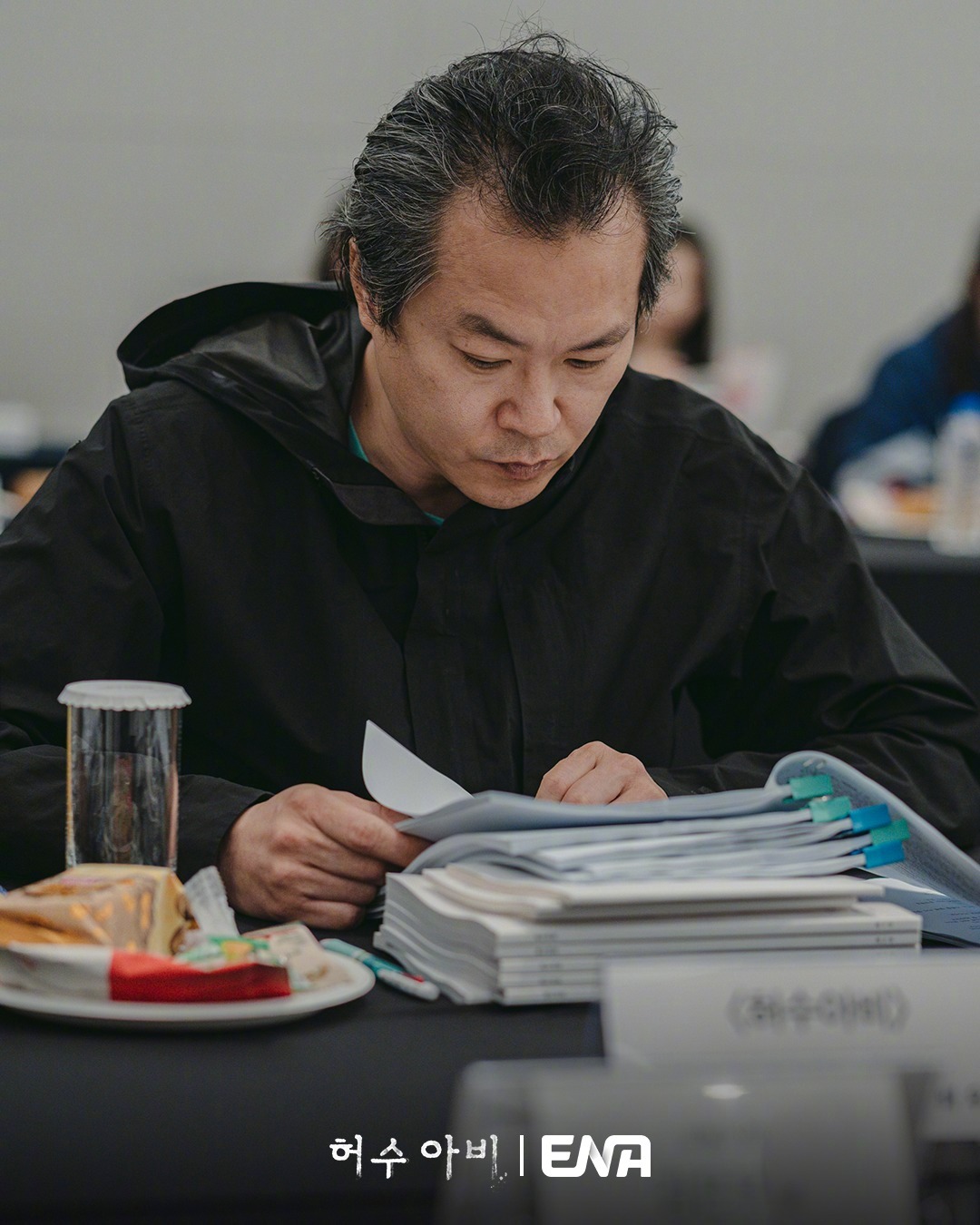 韩剧定檔朴海秀李熙俊郭善英主演ENA新月火剧韩剧稻草人公开剧本研读照，4月2