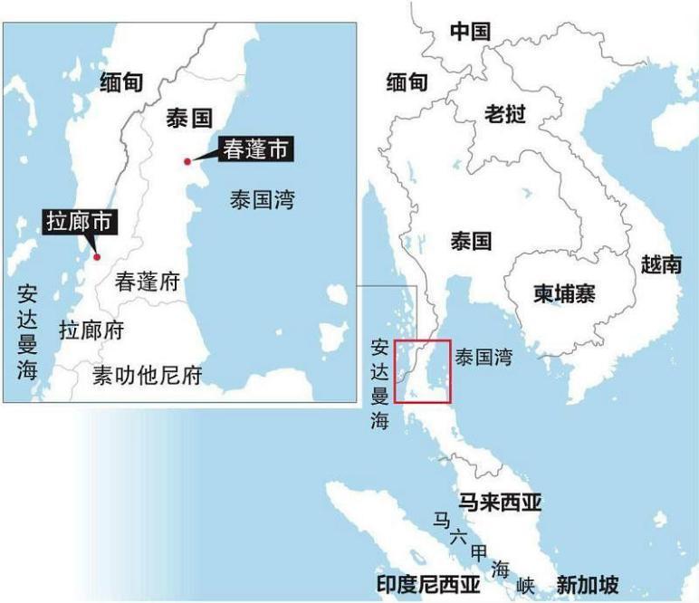 泰国克拉地峡路桥方案定了？王毅外长结束曼谷访问之后，泰国立刻加速推进总投资万亿