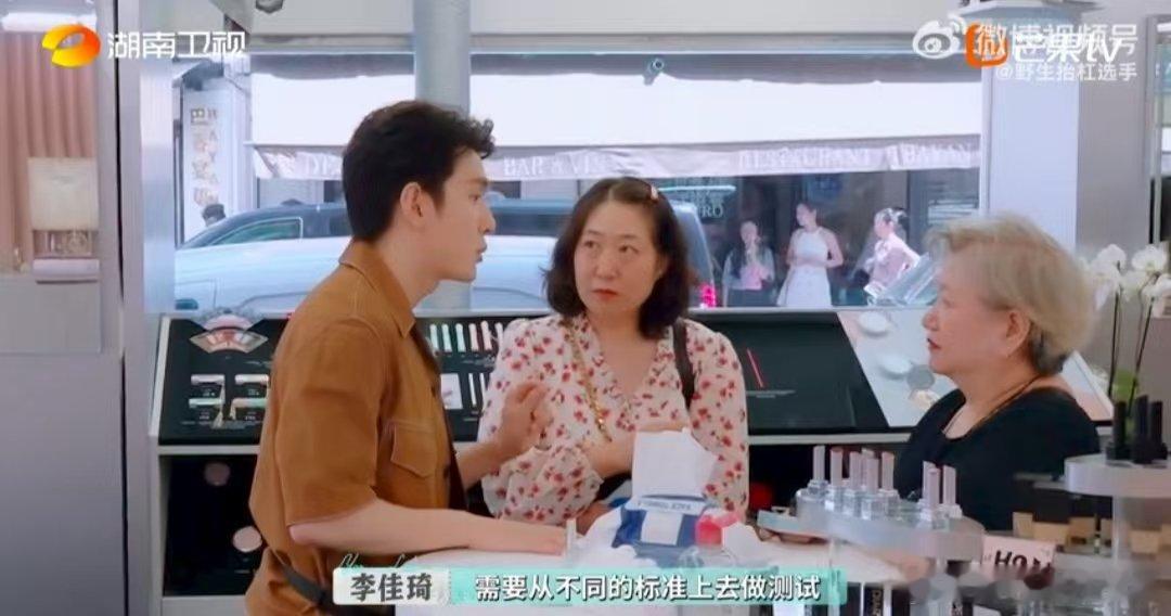 李佳琦一心只想让国货被看见刚看到顾客问佳琦斑点问题，他先建议涂防晒，然后就提到