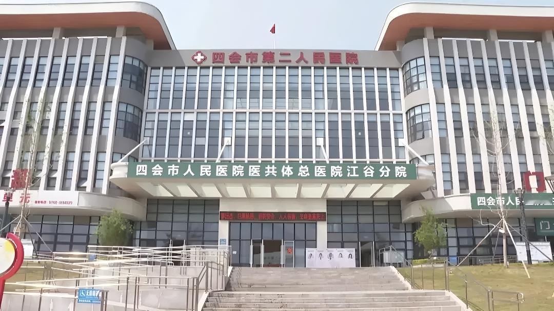 你没有看错，这个这么高大上的医院并不是什么城市的重点三甲医院，而且肇庆四会的一家